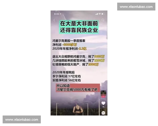 体育赛事赞助驱动品牌价值提升与城市经济发展新路径探索实践创新